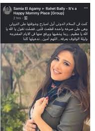 Jun 29, 2021 · وكتب محمد فوزى، عبر حسابه الرسمى على موقع التواصل الاجتماعى فيسبوك: 7nbtvbftdhfd4m