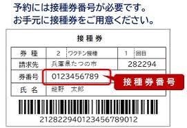 使用しないようお願いいたします //連絡方法について 管理が厳しいため、pixivメールへの返答は基本していません。 なにかありましたらhp記載のアドレスまでご連絡くださいませ。 またマイピクは受け付けておりま. 0obonekn7rqxjm