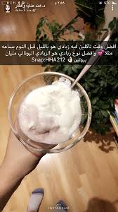 Pin By Yosha On تمرينات Healthy Foodie No Cook Meals Food