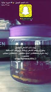 Pin By Moonyreemy On عنايه بالجسم وشعر Hair Care Beauty Skin Beauty Hacks