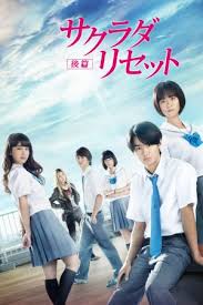 Part 2 live action subtitle indonesia. Parasyte Part 2 2015 Sub Indo Doramaku