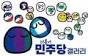 임광현 국세청장은 나중에 재경부 장관도 맡아보면 어떨까 - 갤러리