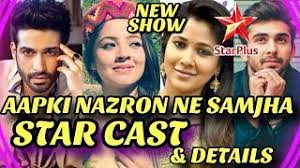 Aapki Nazron Ne Samjha Star Cast Details Star Plus New Show Vijayendra Kumeria Richa Rathore Youtube The complete cast of tv show aapki nazron ne samjha aapki nazron ne samjha star cast details star plus new show vijayendra kumeria richa rathore
