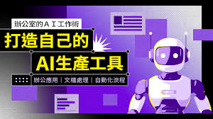 全方位提升工作效率指南｜ 菜鳥救星LIVE學堂｜CP值最高的線上課程 ...