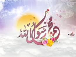 اللهم صل على سيدنا محمد ط ب القلوب ودوائها وعافية الأبدان وشفائها و نور الأبصار وضيائها floral border design calligraphy wall art floral border