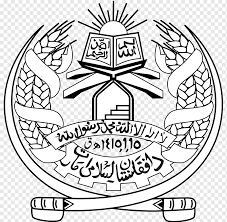 Del 7 de octubre de 2001 al 28 de diciembre de 2014 (13 años, 2 meses y 21 días) lugar: Emirato Islamico De Afganistan Estado Islamico De Afganistan Guerra En Afganistan Islam Religion Islam Estado Islamico Png Pngwing