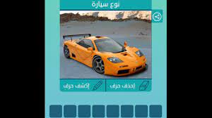 التقديرات أو الدرجات هي قياسات موحدة للمستويات المختلفة . Ø§Ù„Ù†Ù…Ø± ØµÙ…Øº ØªØ­ÙŠØ© Ù†ÙˆØ¹ Ø§Ù„Ø³ÙŠØ§Ø±Ø© ÙƒÙ„Ù…Ø§Øª Ù…ØªÙ‚Ø§Ø·Ø¹Ø© Aristocraticlatte Com