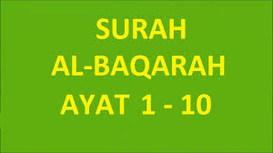 Ahad 22 maret 2020 13:00 wib. Al Baqarah Ayat 1 10 Hafalan Membaca Dan Mendengarkan Youtube