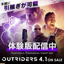 As mankind bleeds out in the trenches. Qnzsxwruedfbem