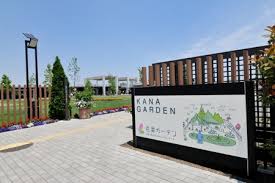 Flora Agricultural Garden And Scenery Of Mount Fuji Mt Fuji Car Rental Plan Trips Tokyo Day Trip Day Trips From Tokyo To Kanagawa