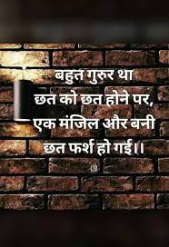 Trust God And His Timing Chanakya Quotes Hindi Quotes Images Gulzar Quotes