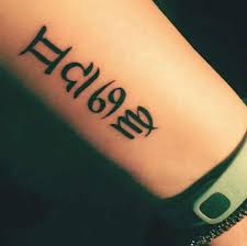 The gemini tattoo design for women generally illustrates that she is a humble woman. 50 Beautiful Gemini Tattoos Designs And Ideas With Meanings