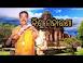 Image of Who made Sun Temple?