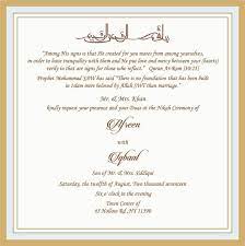 Muslim Wedding Invitations Wedding Invitation Wording For Muslim Wedding Ceremony Muslim Denchaihosp Com Muslim Wedding Invitations Wedding Card Wordings Muslim Wedding Ceremony