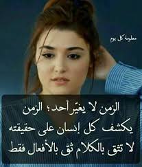 خالد في البر كان ليث حق. Ø§Ù„Ø§Ø¡ Ø§Ù„ØµØ¯ÙŠÙ‚ Home Facebook