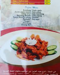 مطعم اسيان اندونيسي Matamasyan Twitter
