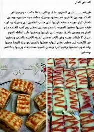 هو شهر من الأشهر العربية الاثني عشر ، وهو شهر معظم في دين الإسلام وقد تميز عن بقية الشهور بجملة من الخصائص والفضائل ومن ذلك : ÙØªØ§ÙÙŠØª Ø§Ù„Ø·Ø¨Ø® Ù„Ù„Ù…Ø·Ø¨Ø® Ø§Ù„Ù„ÙŠØ¨ÙŠ ÙˆØ§Ù„Ø¹Ø±Ø¨ÙŠ ÙˆØ§Ù„Ø¹Ø§Ù„Ù…ÙŠ Facebook