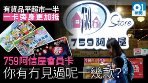 Google has many special features to help you find exactly what you're looking for. é˜¿ä¿¡å±‹ åŸ‹å–®æŠµéŽè¶…å¸‚ä¸‰æˆé¡§å®¢ æž—å‰é§¿å¥½æœ‰å¿ƒé©šæ—¥å¾Œå†‡å¹³è²¨ é¦™æ¸¯01 ç¤¾æœƒæ–°èž