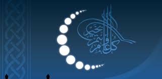 متي العيد الاضحي 2021 موعد عيد الاضحى. Ø¹ÙŠØ¯ Ø§Ù„Ø§Ø¶Ø­Ù‰ 2021 ÙØ±Ù†Ø³Ø§ ÙˆÙ…ÙˆØ¹Ø¯ Ø£ÙˆÙ„ Ø£ÙŠØ§Ù…Ù‡