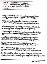 1)letter to editor of newspapers. Format Sample Malayalam Formal Letter Example