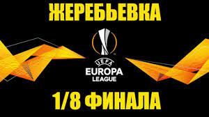Одним из тех, кто намешивал эти сумасшедшие расклады на жеребьевке, был андрей аршавин. Zherebevka 1 8 Finala Ligi Evropy 2020 2021 Youtube