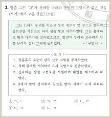 개요 국사편찬위원회에서 주관하는 한국사능력검정시험 기출문제입니다. í•œêµ­ì‚¬ ê¸°ì¶œë¬¸ì œ ì—­ëŒ€ ì‚¼êµ­ì‹œëŒ€ ê³ ê¸‰ 1ê¸‰ ê¸°ì¶œë¬¸ì œ ì •ë‹µê³¼ í•´ì„¤ ëª¨ìŒ
