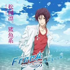 Rin Matsuoka Tags Free Free Take Your Marks Kyoto Animation Anime Swim Free Anime Anime Free Iwatobi