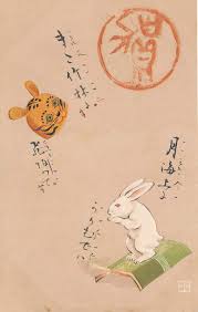 New Year S Card Rabbit And Tiger Japanese Taisho Era 1915 Artist Unknown Japanese Place Of Creation Japan Chinese New Year Card Rabbit Art New Year Card