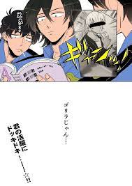 an 春ｺﾐ原稿 西4ｏ47b maypoay さんの漫画 47作目 ツイコミ 仮 コナン 警察 名探偵コナン 赤井秀一 安室透