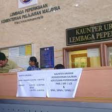 தேர்வு ஆணையம்) merupakan sebuah badan yang bertanggungjawab mengendalikan ujian awam kebangsaan di malaysia. Lembaga Peperiksaan 11 Tips