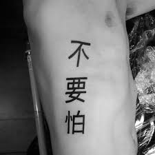 Chinese characters are beautiful little pieces of art, exotic and mysterious, and very suitable for a tattoo design. Top 67 Chinese Symbol Tattoo Ideas 2021 Inspiration Guide Artofit