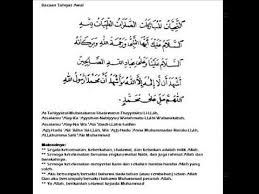 Tasyahud awal dilakukan pada rakaat kedua dan tasyahud akhir dilakukan pada rakaat akhir sebelum salam. Belajar Menghafal Bacaan Tahiyat Awal Youtube Youtube Islam