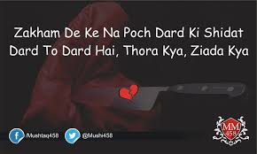 Zakham De Ke Na Poch Dard Ki Shidat Dard To Dard Hai Thora Kya Ziada Kya Poetry Feelings Romantic Poetry Hindi Quotes
