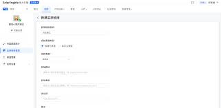 BiliBili-热力引擎帮助中心| 说明文档& 产品支持