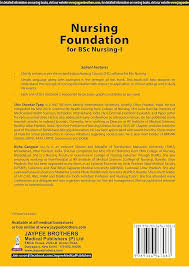 Buy Nursing Foundation for Bsc Nursing-1 (As per the Revised Nursing  Syllabus) Book Online at Low Prices in India