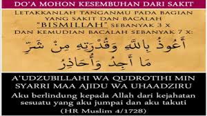 Doa Ampuh Minta Kesembuhan Dari Sakit Jampi Untuk Anda Yang Sedang Sakit Doa Kutipan Agama Kutipan