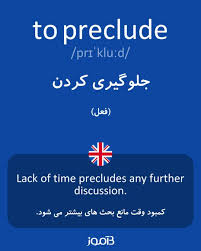 نتیجه جستجوی لغت [precluded] در گوگل