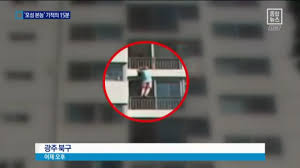 강했던 어머니의 손…15분 버틴 모정의 힘 | ZUM TV