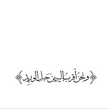 The download is provided as is, with no modifications or changes made on our side. 34 Clear Skin Fast Ideas In 2021 Quran Quotes Islamic Quotes Islamic Inspirational Quotes