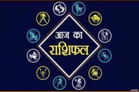 Horoscope Today 13 November 2020 Aaj Ka Rashifal Daily Horoscope 13 November 2020 In Hindi Horoscope Today 13 November 2020 Aaj Ka Rashifal In Hindi Taurus Sign Be Careful Of Investing And Capricorn