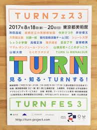 pin by shuaige bao on 编排 flyer and poster design japan graphic design flyer design