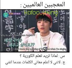 where stories live funny study quotes bts funny cute love memes