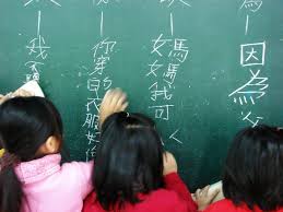 Education Bureau criticised after saying students should learn simplified  Chinese