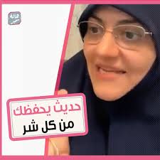 لو خايفة من شخص مؤذي و حاسه انه بيتربص ليكي الفيديوا دا مهم هيحفظك من شره  !.