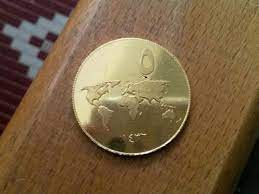 In coding the most complex steps may be related to how complex you plan to have the individual parameters of the blockchain overselling your coin will backfire. Isis Claims To Mint Gold And Silver Coins For Currency Free From Satanic Global Economy The Independent The Independent