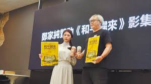 國內函件 國際函件 國際e小包(epacket) 大陸函件 便利包 兩岸「郵政e小包」. é›žæŽ'å¦¹æé£›æ©Ÿæ¯æƒ¹æ€'å½±é›†å‹Ÿè³‡äººæ±‚é€€æ¬¾ å¨›æ¨‚æ–°èž ä¸­åœ‹æ™‚å ±