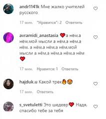 Check spelling or type a new query. Nadya Dorofeeva Spela Novyj Hit S Matom Ee Sravnili S Maruv