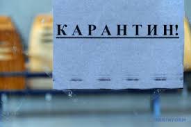 Дженнифер карпентер, стив харрис, джей эрнандес и др. Karantin