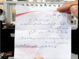 شريف مدكور مسلم ام مسيحي. Ù…ÙŠØ¯Ø§Ù† Ø§Ù„Ø«Ù‚Ø§ÙØ© Ø±Ø³Ø§Ù„Ø© Ù…Ø­Ø¨Ø© Ø¨ÙŠÙ† Ù…Ø³Ù„Ù… ÙˆÙ…Ø³ÙŠØ­ÙŠ ØªØ¨Ù‡Ø± Ø§Ù„Ø³ÙˆØ´ÙŠØ§Ù„Ø¬ÙŠØ© Ø¨ÙˆØ§Ø¨Ø© Ø£Ø®Ø¨Ø§Ø± Ø§Ù„ÙŠÙˆÙ… Ø§Ù„Ø¥Ù„ÙƒØªØ±ÙˆÙ†ÙŠØ©