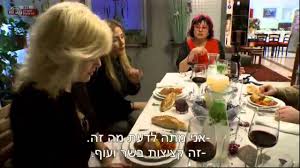 שלושה זוגות של בשלנים חובבים שאוהבים לארח ואוהבים לנצח, נפגשים לשלוש ארוחות ערב. ×'×•××• ×œ××›×•×œ ××™×ª×™ 2 ×¤×¨×§ 11 Youtube